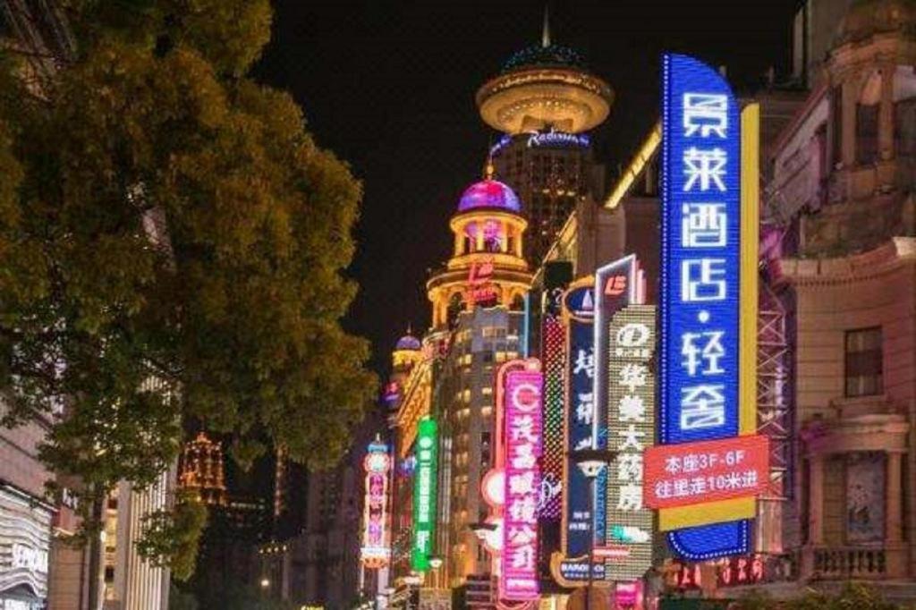 Jinglai Hotel Shanghai Exterior foto